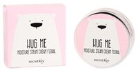 Secret Key Hug Me Moisture Steam Cream Floral Увлажняющий паровой крем для лица Цветочный с маслом а