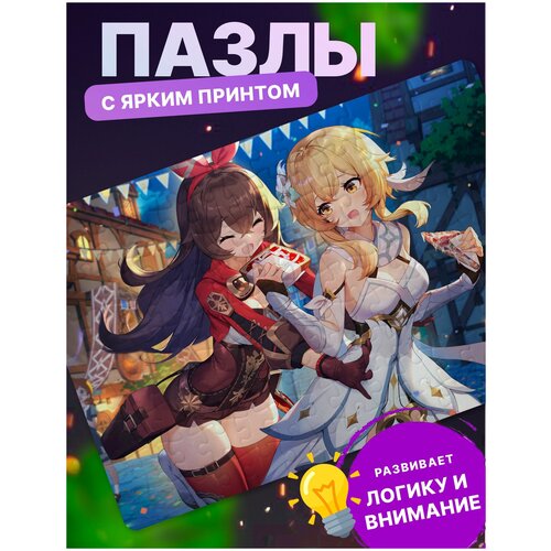 Пазлы ROCKETPRINT 