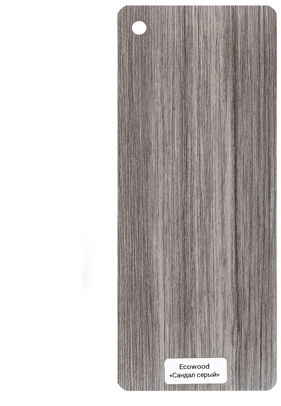 Дверь экш-643 Сандал серый со 80 - фотография № 2