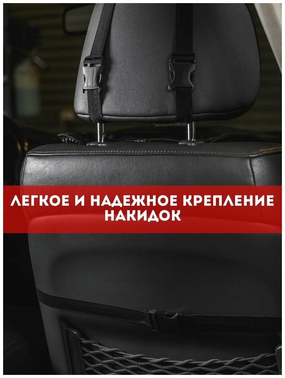 Накидка универсальная на переднее сиденье автомобиля из алькантары черная/комплект 2шт/ Надежный шериф