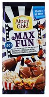 Шоколад Alpen Gold Max Fun молочный кола, попкорн и взрывная карамель, 160 г