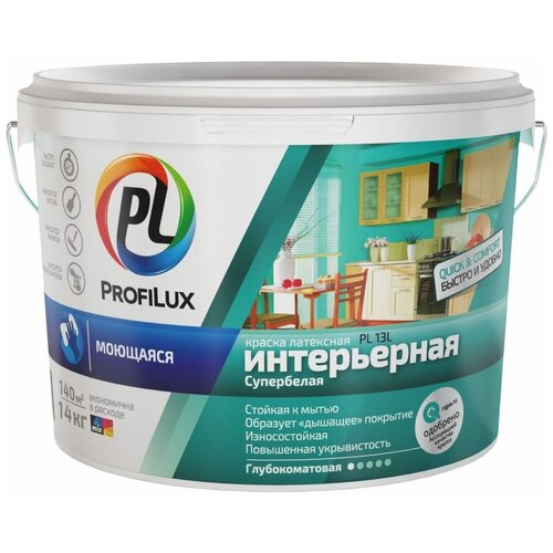 Латексная моющаяся краска Profilux ВД PL 13L краска латексная profilux pl 10l влагостойкая глубокоматовая белый 10 л 3 кг