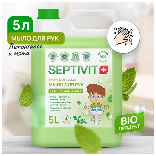 Жидкое мыло для рук SEPTIVIT Premium / Мыло туалетное жидкое Септивит / Гипоаллергенное, детское мыло / Лемонграсс и мята, 3 литра (3000 мл.)