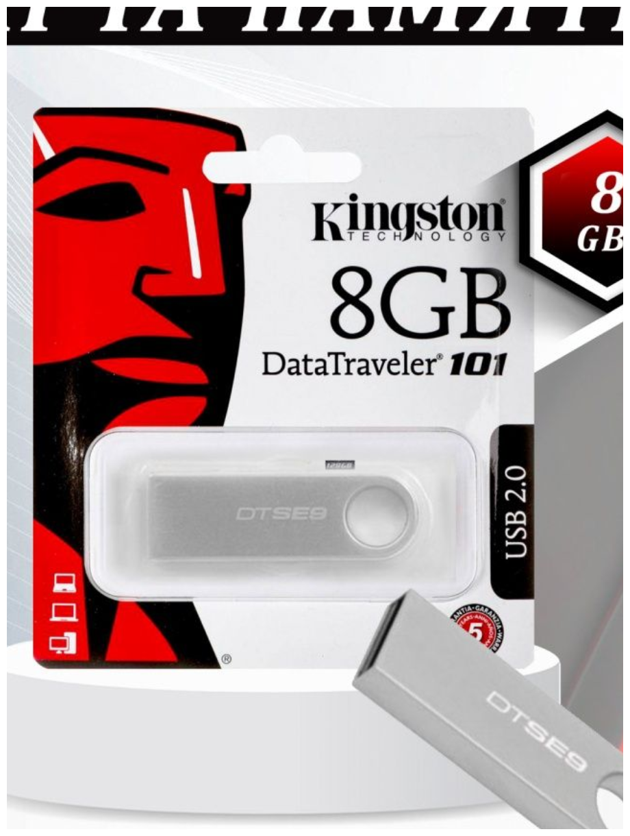 Карта памяти USB,флэшка 8GB