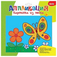 Дрофа-Медиа Картинка из песка Бабочка (2627)