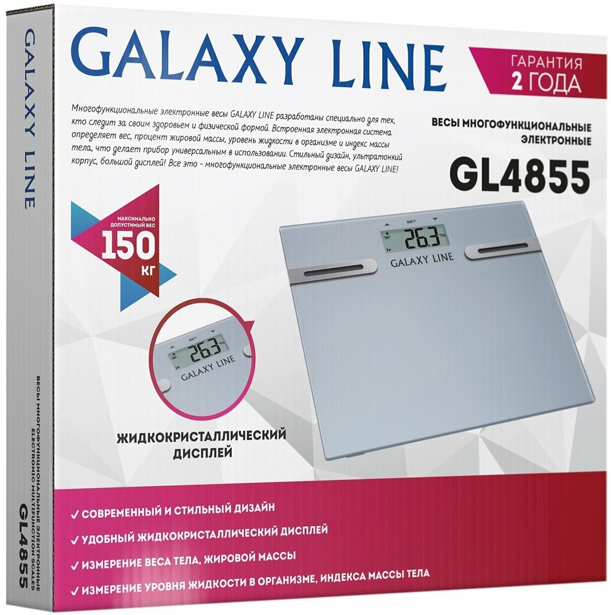 Весы напольные GALAXY line GL 4855 - фотография № 5