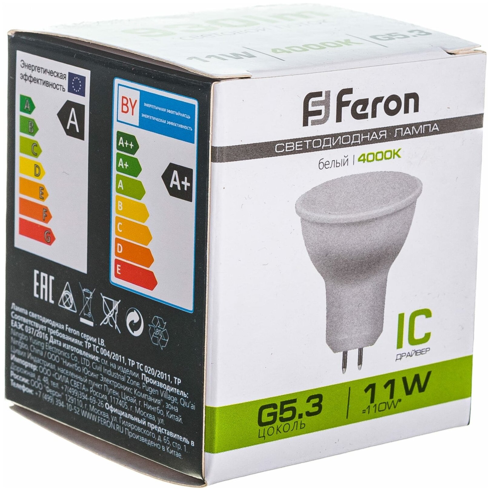 Светодиодная лампа FERON LB-760, 11W, GU10 4000K 230V MR16 38141 - фотография № 4