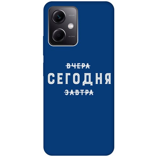 Матовый чехол Today W для Xiaomi Redmi Note 12 / Сяоми Редми Ноут 12 с 3D эффектом синий матовый чехол today w для xiaomi redmi 12 сяоми редми 12 с 3d эффектом черный