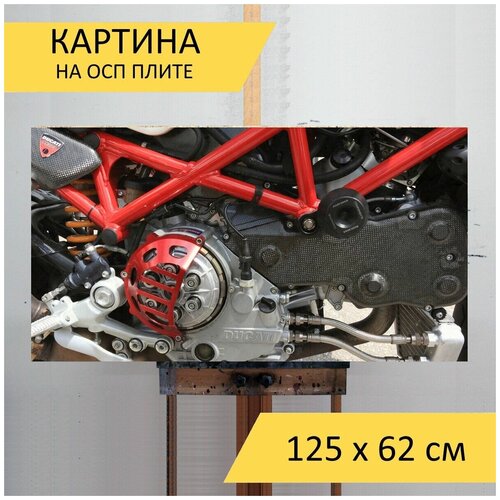 Картина на ОСП 