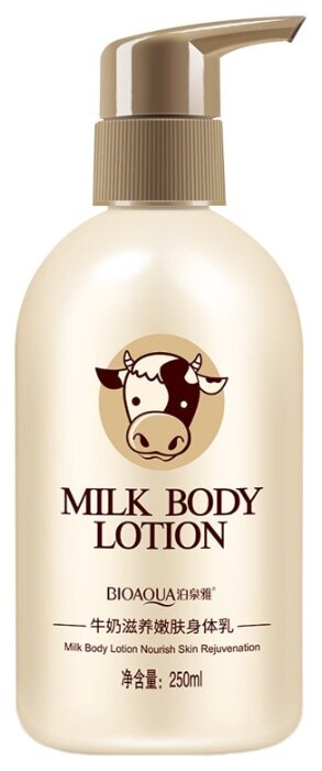 Лосьон для тела BioAqua Milk Body Lotion