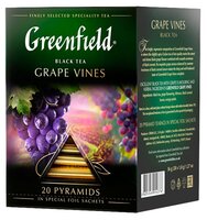 Чай черный Greenfield Grape Vines в пирамидках, 20 шт.