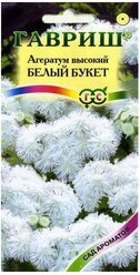 Семена Гавриш Сад ароматов Агератум Белый букет 0,1 г, 10 уп.