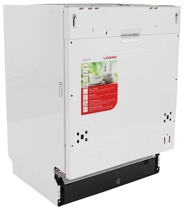 Посудомоечная