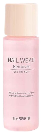 Жидкость для снятия лака c ногтей The Saem Nail Wear Remover 100ml