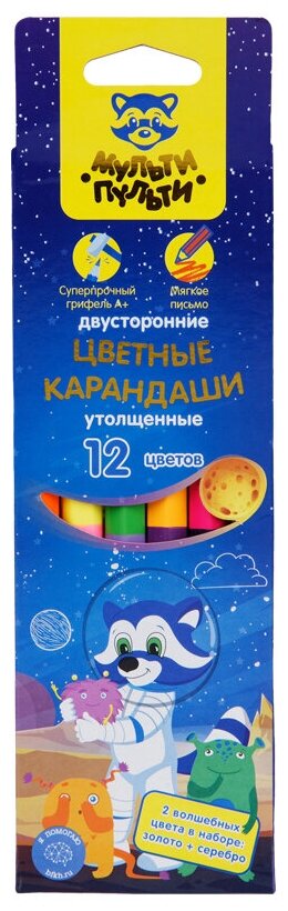 Карандаши цветные Мульти-Пульти "Енот в космосе" 12цв, 06шт, двусторонние, утолщенные, заточен, европодвес (арт. 304693)