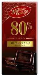 Шоколад Красный Октябрь горький 80%