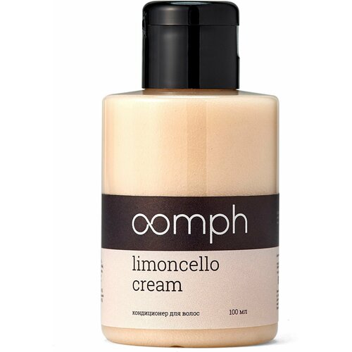 OOMPH Кондиционер для волос Limoncello Cream 100мл