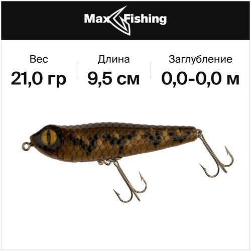 Воблеры для рыбалки Valley Hill BloodShot Raptor Wooden Pencil Bait #BS-001 21 гр 0 м.