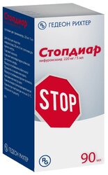 Стопдиар сусп. д/вн. приема 220 мг/5 мл фл. 90 мл