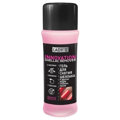 Гель для снятия шеллака и других видов стойких лаков LADY’S с маслами камелии и персика 80 гр