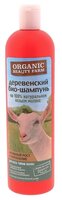 Organic Beauty Farm Био-шампунь деревенский Активный рост и укрепление 600 мл