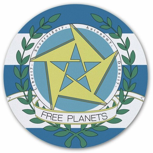 Коврик для мышки круглый The Legend of the Galactic Heroes - Free Planets Alliance
