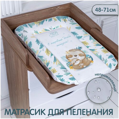 Пеленальный матрасик 48х71 Sweet Baby Sweet Baby Fantasy Green (ленивец зеленый) пеленальный матрасик 58х71 sweet baby sweet baby fantasy grigio ленивец серый