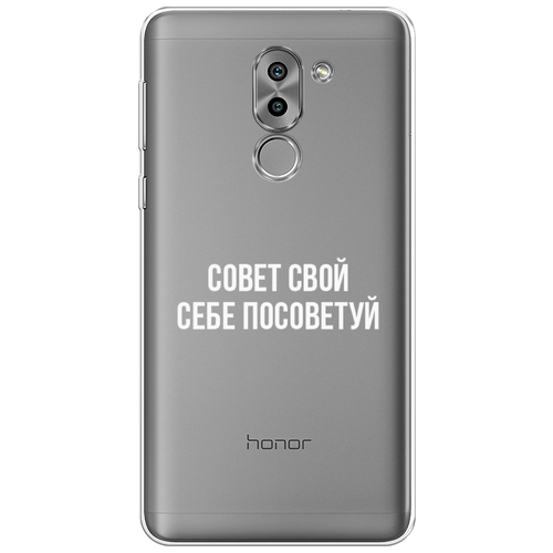 Силиконовый чехол на Honor 6X / Хонор 6Х Совет свой себе посоветуй, прозрачный силиконовый чехол на honor 30 хонор 30 совет свой себе посоветуй прозрачный