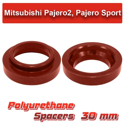 Проставки задних пружин Mitsubishi V20 30 мм