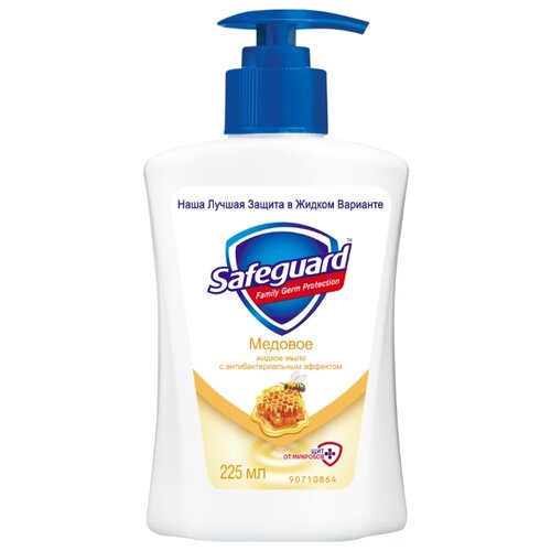 фото Антибактериальное жидкое мыло Safeguard Медовое, 225 мл