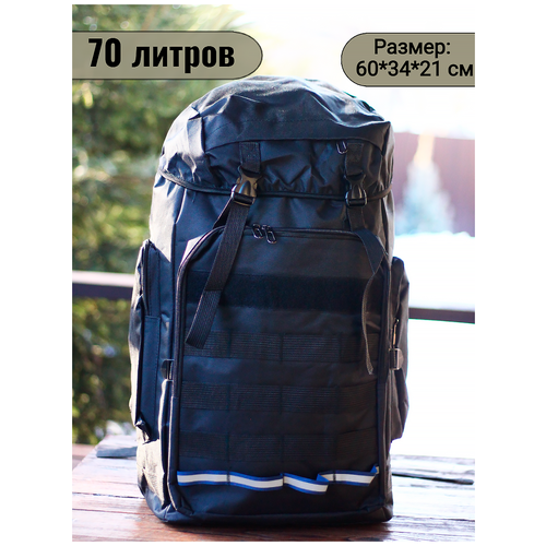 фото Рюкзак тактический туристический мужской 70 л / рюкзак походный / сумка для туризма hassy
