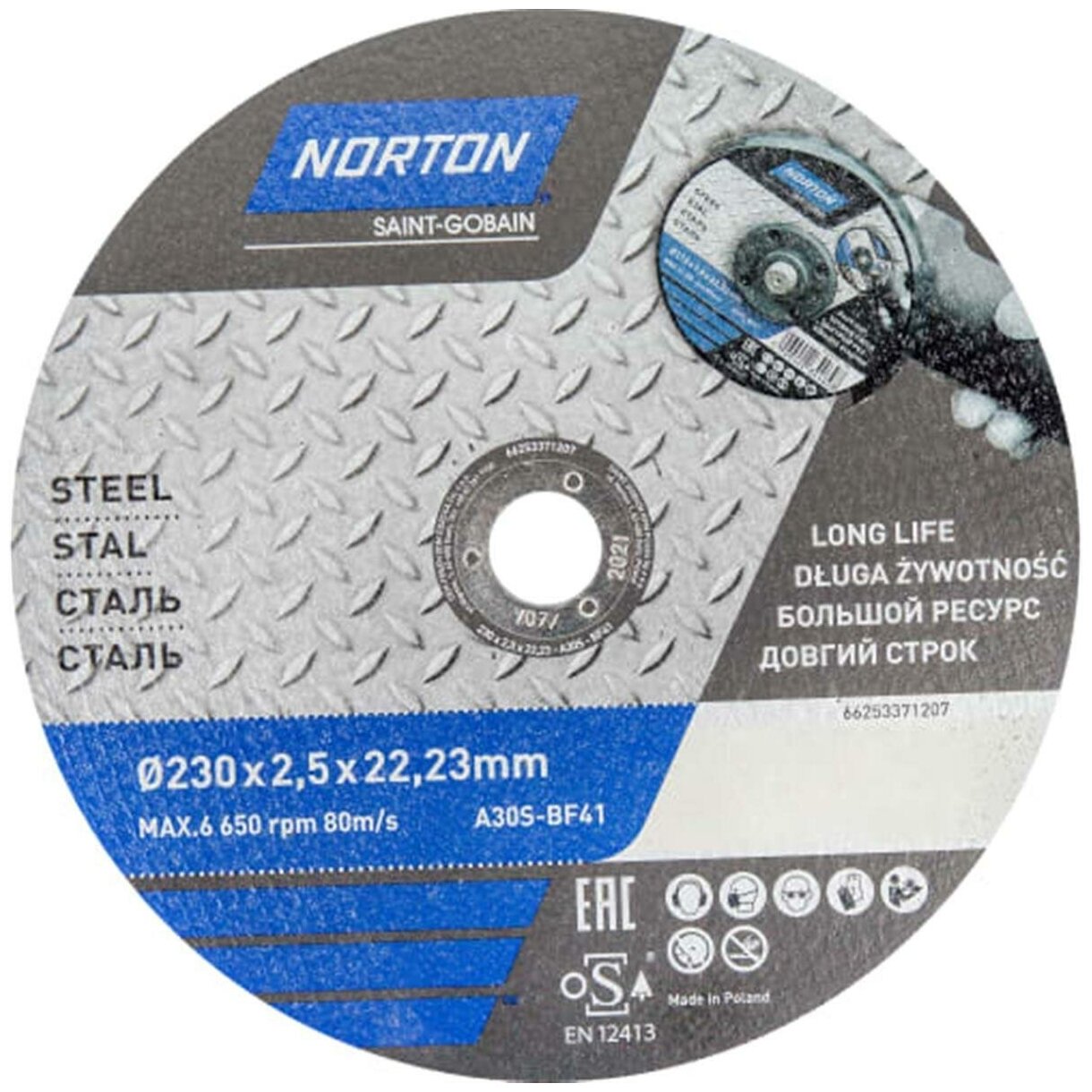 Отрезной круг по металлу Norton, тип 41, 230x2.5x22.2 мм