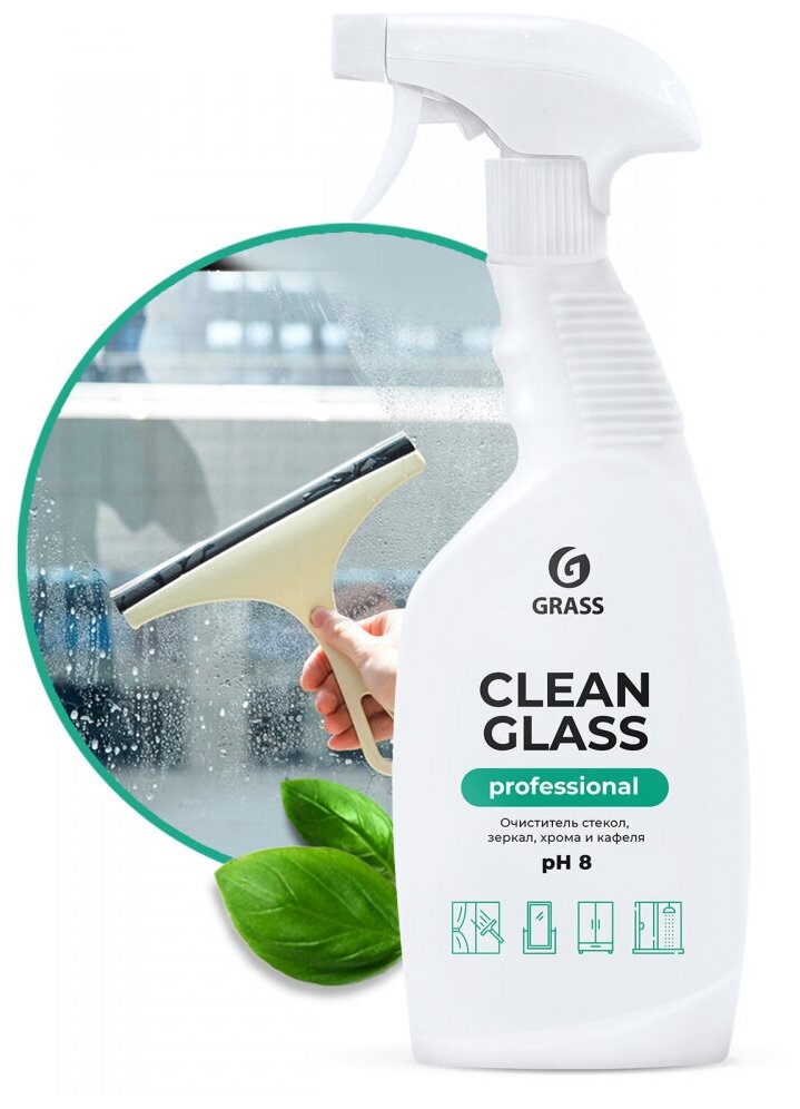 Grass Очиститель стекол и зеркал Clean Glass Professional флакон 600 мл 125552