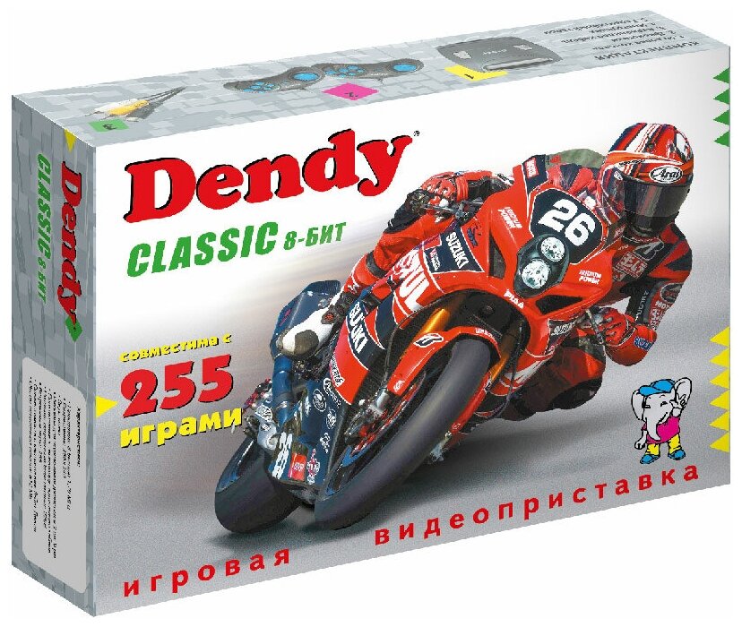 Игровая приставка Dendy Classic 255 встроенных игр (8-бит) / Ретро консоль Денди / Для телевизора