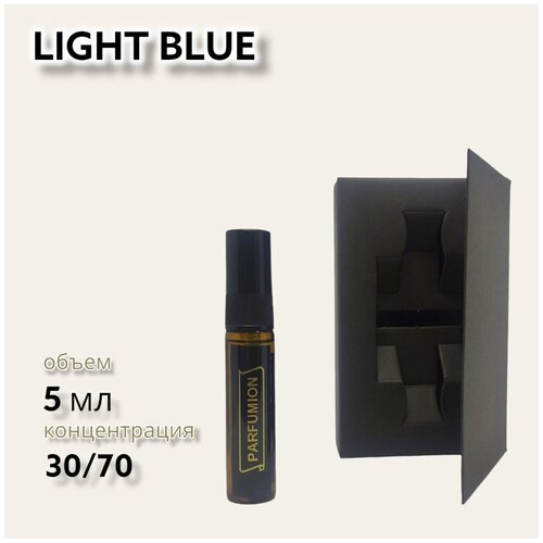 Духи Light Blue от Parfumion