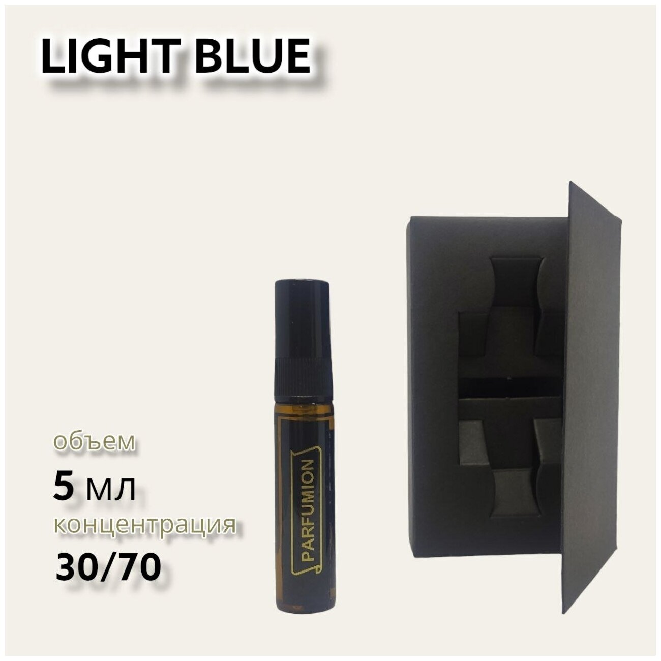 Духи "Light Blue" от Parfumion