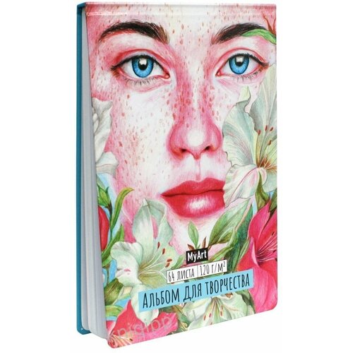 Альбом Проф-Пресс Скетчбук My Art Девушка 64 листа
