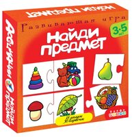 Настольная игра Дрофа-Медиа Ассоциации. Найди предмет