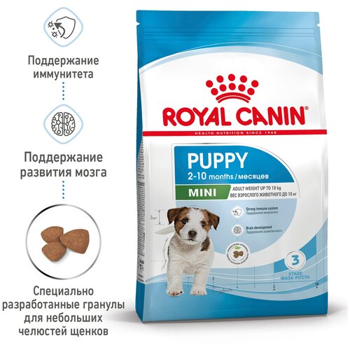 royal canin x small puppy для щенков маленьких пород 1 5 кг х 6 шт Сухой корм для щенков Royal Canin при чувствительном пищеварении 1 уп. х 10 шт. х 800 г (для мелких пород)