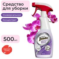 Jundo Универсальный концентрированный спрей для мытья поверхностей 500мл