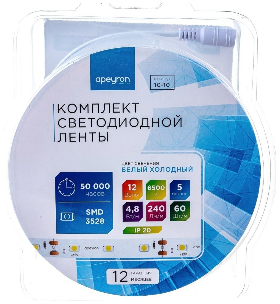 Светодиодная лента, готовое решение APEYRON electrics 10-10 12В 3528, 60 д/м, IP20, 5м, холодный белый - фотография № 7