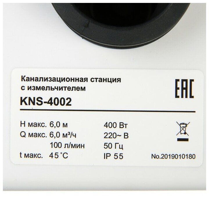 Насос канализационный Belamos KNS-4002 6м/6м3 с ножами - фотография № 3