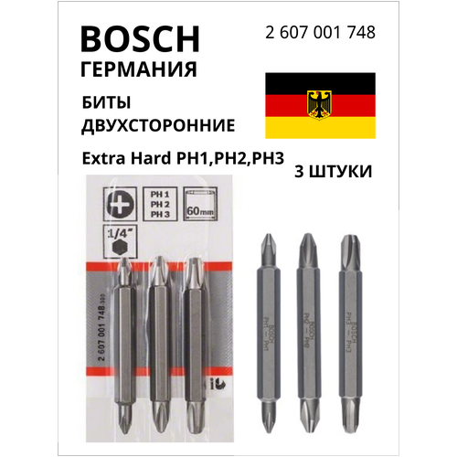 BOSCH PROFESSIONAL Биты двухсторонние PH1, PH2, PH3 60 мм