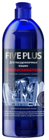 Five plus Five Plus ополаскиватель для посудомоечной машины 0.5 л