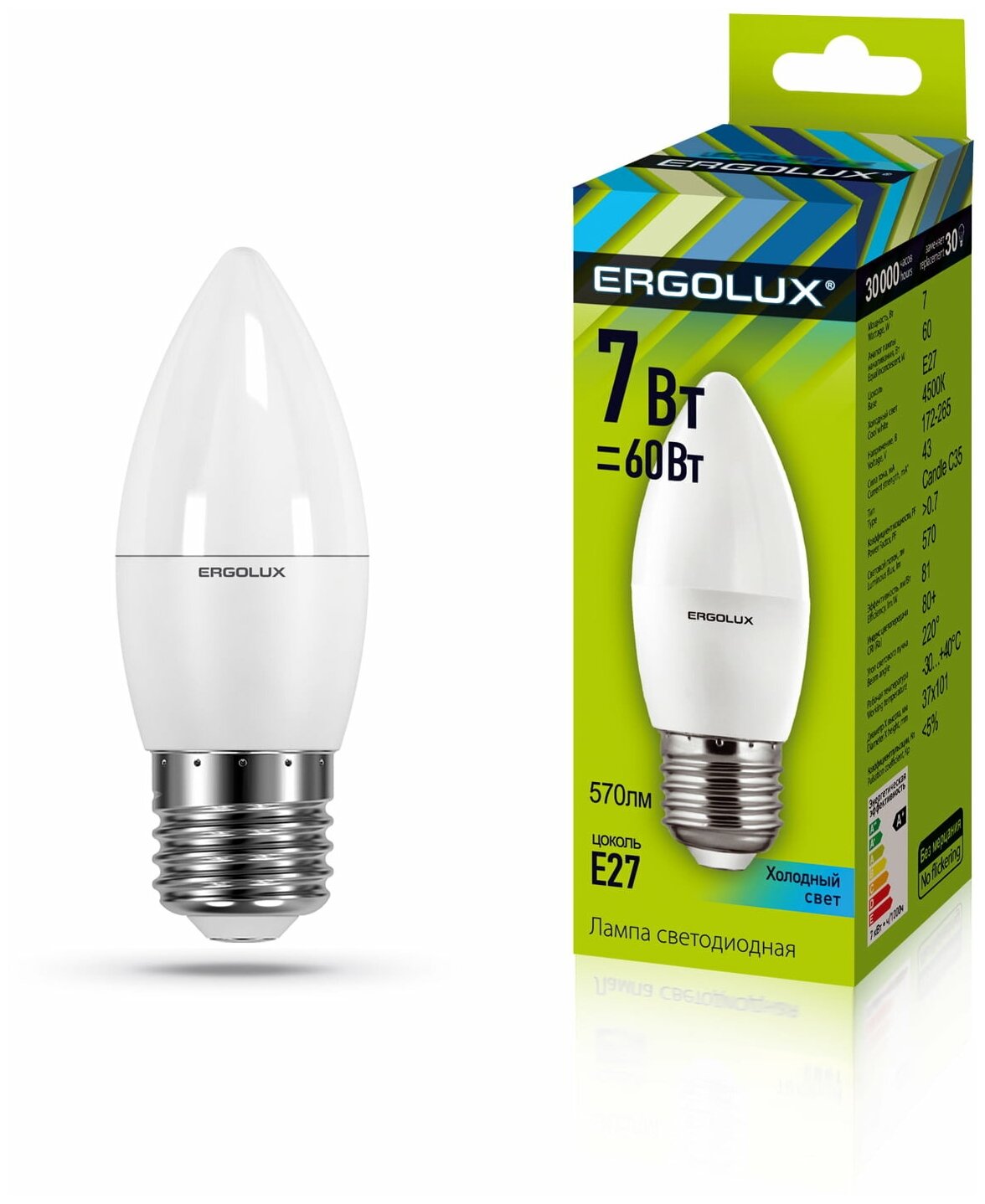 Ergolux (Эл.лампа светодиодная Свеча 7Вт E27 4500K 172-265В) ERGOLUX LED-C35-7W-E27-4K (1 шт.)