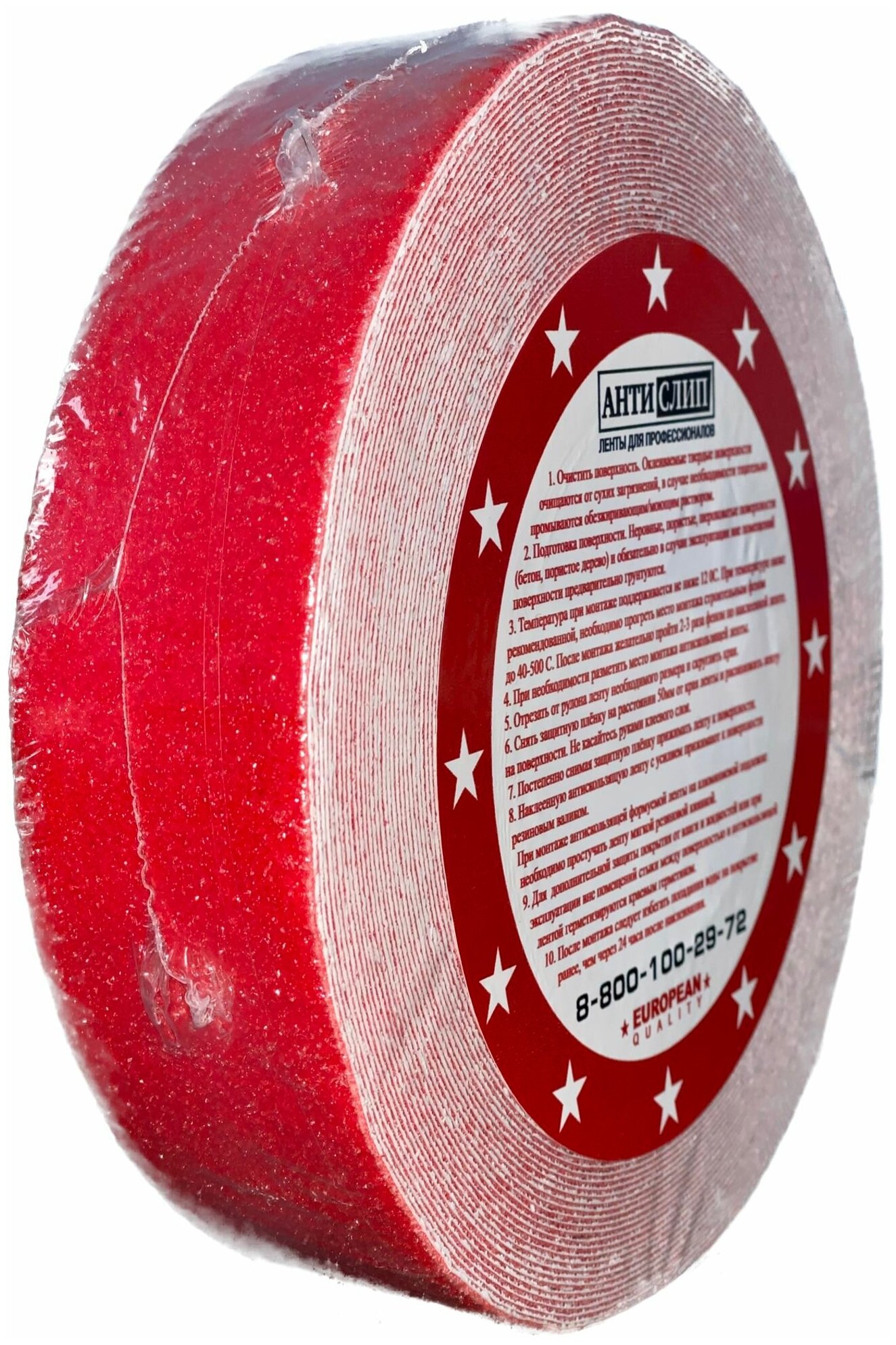 фото Противоскользящая абразивная лента красного цвета для ступеней, 50мм*18,3м