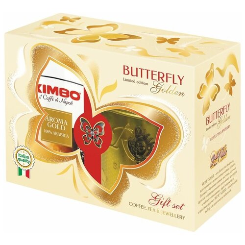 Набор подарочный Riche Natur Butterfly Golden, 350г