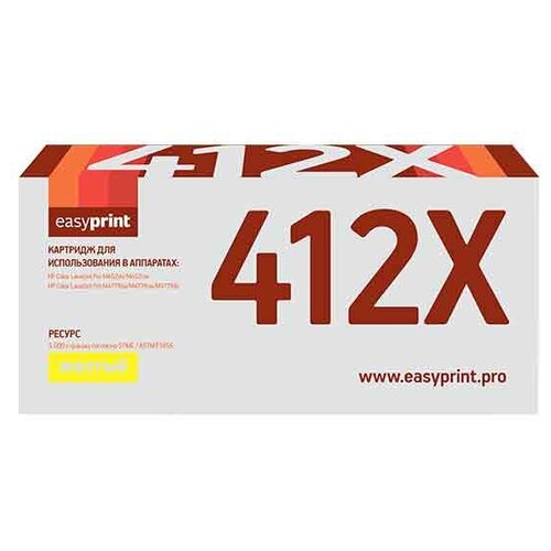 Картридж EasyPrint LH-CF412X, 5000 стр, желтый картридж easyprint lh cf411x 5000 стр голубой