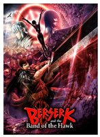 Игра для PlayStation 4 Berserk and the Band of the Hawk