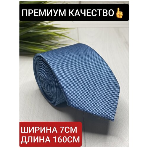 Галстуки мужские классические